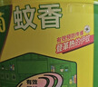 榄菊蚊香40圈*3筒艾草香型蚊香盘基孔肯雅热驱蚊防蚊黑蚊香盘香 实拍图