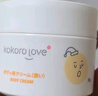 KOKORO LOVE初葆儿童面霜宝宝婴幼儿春夏保湿润肤滋润润肤乳霜0-12岁50g 实拍图
