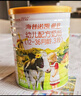海普诺凯1897荷致A2蛋白*奶源版幼儿奶粉3段(12-36月)400g*1罐【顶奢升级】 实拍图