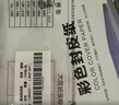 道顿250g A3++白色双面高光激光铜版纸100张 彩色打印纸照片相片纸名片纸激光打印机用纸 实拍图