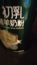 臻牧（zhenmu）初乳益生菌羊奶粉720g 实拍图