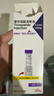 【原研进口】礼来 穆峰达 替尔泊肽注射液 2.4ml:20mg*1支 实拍图