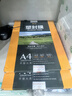 豪艺（HOOYE）A4 60mic塑封膜文件照片高清透明护卡膜塑封机过塑膜高性价比6丝 实拍图