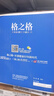 格之格LQ630K色带 适用爱普生LQ635K LQ730K LQ80KF LQ735K LQ610K 615K EPSON针式打印机色带架 10支装 实拍图
