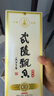 武陵酒  经典飘香53度酱香型白酒整箱装 纯粮大曲工艺 年货送礼自饮 53度 500mL 2瓶 *第三代飘香对酒装 实拍图