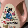 立白大师香氛洗衣液 格拉斯玫瑰4斤装 洗衣香水 香味持久  内衣可用 实拍图