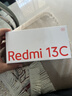 小米（MI）Redmi 13C 6+128 彩虹星纱 天玑6100+芯片 5000万超清双摄 红米手机【赠话费券】 实拍图