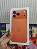 Apple/苹果  iPhone 17 Pro Max 256GB 星宇橙色 支持移动联通电信5G 双卡双待手机 实拍图