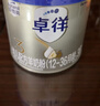 爱他美（Aptamil）卓徉幼儿配方羊奶粉3段12-36个月400g三维卓效自护双源加持吸收 实拍图