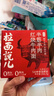 拉面说儿台式红烧牛肉拉面 预制菜方便面 速食食品夜宵美食 266.5g/盒  实拍图