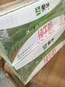 蒙牛全脂纯牛奶250ml*16盒 牛奶礼盒 电商定制 实拍图