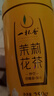 一杯香茶叶茉莉花茶飘雪横县250g2026新茶茉莉绿茶散装茗茶自己喝 实拍图