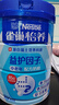 雀巢（Nestle）怡养益护因子中老年奶粉高钙850g*2 奶粉礼盒 端午送礼送长辈 实拍图