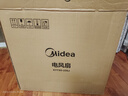 美的（Midea）电风扇 鸿运扇升降式家用立式落地扇转页扇宿舍卧室风扇定时五叶轻音节能电扇KYT30-23SJ 实拍图
