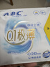 ABC瞬吸云棉极薄无感日用卫生巾套装京东自营姨妈巾5包30片 实拍图
