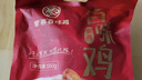 紫燕百味鸡烧鸡扒鸡烤鸡肉卤味熟食端午节礼即食零大夜宵快手预制菜下酒550g 实拍图