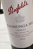 奔富（Penfolds）蔻兰山西拉/设拉子赤霞珠干红葡萄酒 澳洲原瓶进口750ml*6支旋盖 实拍图