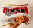 阿宽爱吃鬼红油面皮方便面速食泡面酸辣干拌面400g*1提 零食非油炸 实拍图