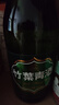 竹叶青酒 露酒 玻竹 38度475mL 单瓶 口粮酒 山西杏花村汾酒【618囤货】 实拍图