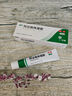 丽芙阿达帕林凝胶0.1%*16g/盒第三代维a酸乳膏改善毛孔粗大去黑头医用正品祛痘痤疮专用青少年修复淡化痘印药膏 实拍图