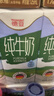 德亚（Weidendorf）德国进口经典脱脂高钙纯牛奶200ml*30学生营养早餐0脂肪 实拍图