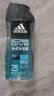 阿迪达斯（adidas）沐浴露男士专用洗发水洗面奶三效合一  游泳去氯 旅行装小瓶 冰点 实拍图