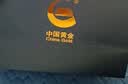 中国黄金（CHINA GOLD）莫比乌斯足银手镯女实心推拉镯子生日礼物女朋友老婆结婚纪念日 莫比乌斯足银手镯【15g】京速达 实拍图