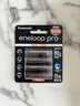 爱乐普（eneloop）【组套】充电电池5号8节进口高容量镍氢电池适用相机闪光灯玩具BK-3HCCA/4W*2无充电器 实拍图