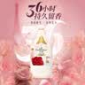 艾诗（Enchanteur）香水沐浴露女香氛美肌沐浴液持久留香滋润保湿花香沐浴乳 能量玫瑰520g+赠永久花200g 实拍图