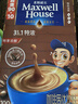 麦斯威尔（Maxwell House）特浓速溶咖啡粉13g*100条盒装 三合一冲饮 0反式脂肪酸 固体饮料 实拍图