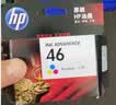 惠普（HP）46原装彩色墨盒 适用hp deskjet 2020hc/2520hc/2529/2029/4729打印机 实拍图