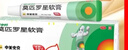 【原研】百多邦 莫匹罗星软膏2%*10g  脓疱病疖肿毛囊炎湿疹 中美史克 实拍图