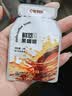 中啡鲜萃黑咖啡0脂肪 速溶美式黑咖啡豆粉2g*10袋便携 云南小粒咖啡 实拍图