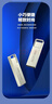 海康威视（HIKVISION）8GB USB2.0 U盘小巧迷你X301 投标招标U盘 系统安装U盘 电脑办公车载专用优盘 金属U盘防尘防水 实拍图
