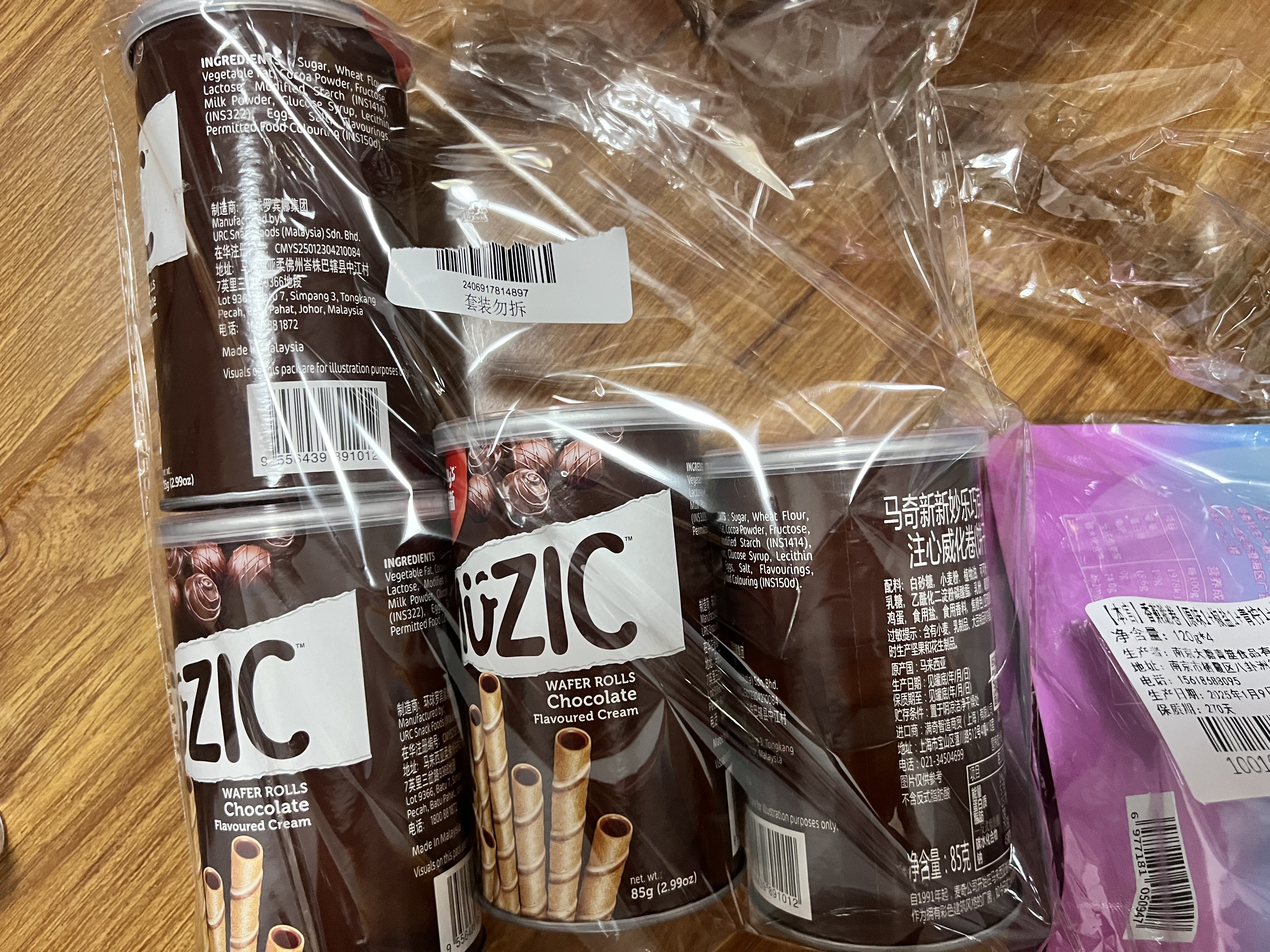 冷帮主 四川冷吃麻辣卤味牛舌切片开袋即食下酒菜真空休闲小吃网红零食 麻辣味100g 实拍图