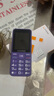 金立（Gionee）老年机 老年手机 超长待机老人手机 大字体大声音4G全网通全新大按键学生老人专用手机 G510 紫色 实拍图