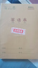 晨光（M&G）文具36K英语本小学生作业本子抄书练习本英文本四线三格笔记本本子10行14张10本装K36124A 实拍图
