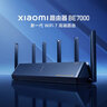 小米（MI）路由器BE7000 WiFi7【小米手机上网搭档】高通新一代芯片 4个2.5G网口USB 3.0 家用路由器 实拍图