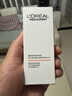 欧莱雅男士(618现货)防晒霜隔离乳SPF50户外美白淡斑防紫外线护肤品礼物 实拍图