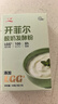 川秀开菲尔酸奶发酵菌粉10g kefir开菲尔Lgg益生菌自制酸奶发酵剂 实拍图