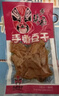 张飞手撕豆干香辣味180g四川特产办公室休闲解馋零食豆干送礼 实拍图