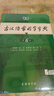 古汉语常用字字典第6版赠中小学文言文学习资源1年使用权 商务印书馆2025年新版中小学生语文文言文常备工具书 可搭购教材教辅新华字典现代汉语词典牛津高阶英语词典作文书成语古代汉语词典 实拍图