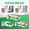 蒙牛全脂纯牛奶250ml*16盒 牛奶礼盒 电商定制端午礼盒 实拍图