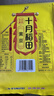 十月稻田 黄豆 2斤 东北大豆 非转基因 打豆浆料包 发豆芽 营养速食早餐 实拍图