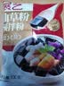 展艺仙草粉100g*5 烧仙草黑凉粉布丁果冻清补凉夏季甜品饮品烘焙原料 实拍图