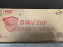 伊利金领冠育护幼儿配方奶粉3段12-36个月900g*6罐【5倍DHA好脑力】 实拍图