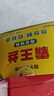 霸王丝爆辣辣条550g/盒 休闲零食大礼包湖南特产儿时怀旧辣丝出游送女友 实拍图