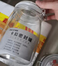 拜杰玻璃密封罐 3个装1000ml储物罐家用玻璃瓶泡酒瓶泡菜瓶腌腊八蒜罐 实拍图