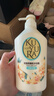 可悠然沐浴露大黄瓶550ml 美肌香氛滋润保湿 男女通用持久留香沐浴乳 实拍图