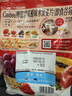 卡乐比（Calbee）即食燕麦片冷泡 原味水果麦片600g 进口非油炸 营养代餐早餐零食 实拍图